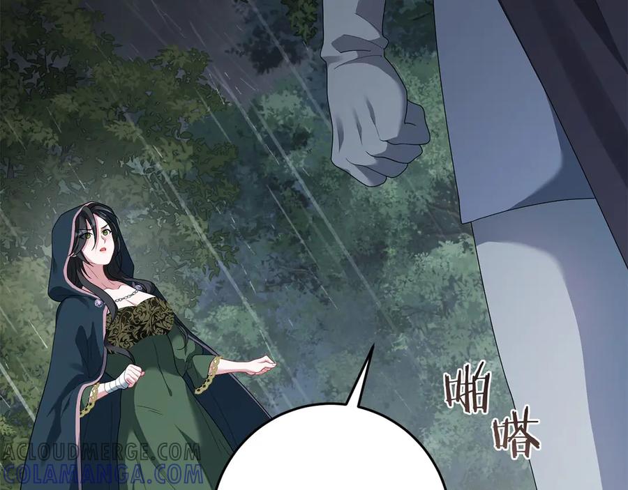 《以使者之名》第74话 倒回 第17页