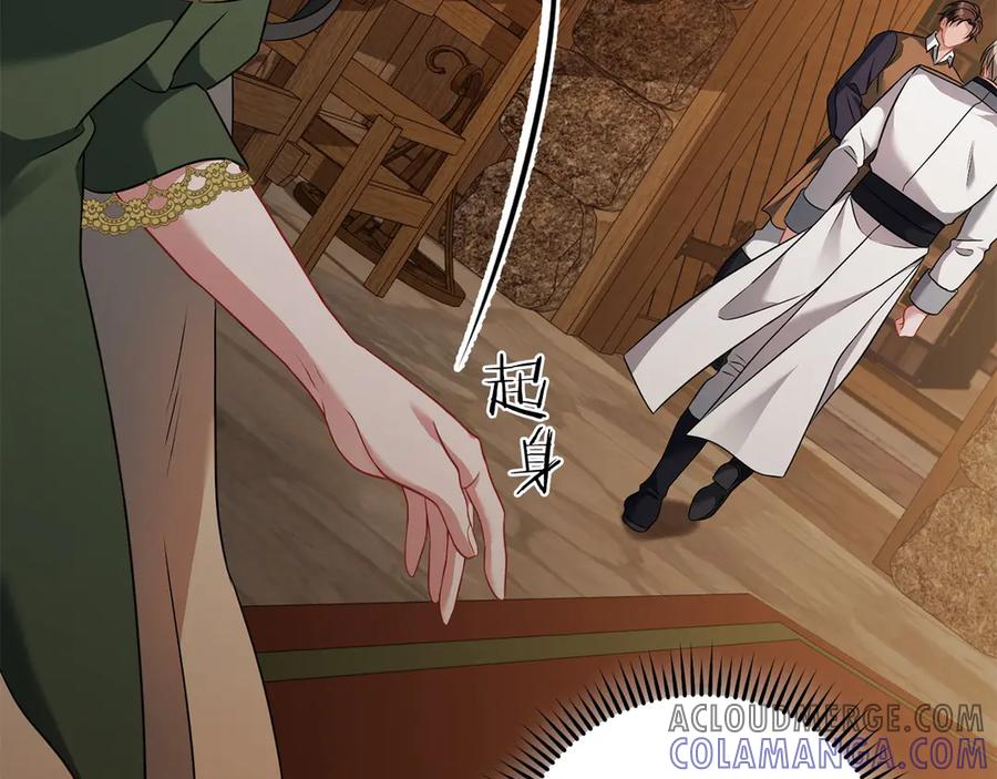 《以使者之名》第74话 倒回 第161页