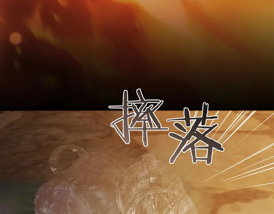 《以使者之名》第74话 倒回 第164页