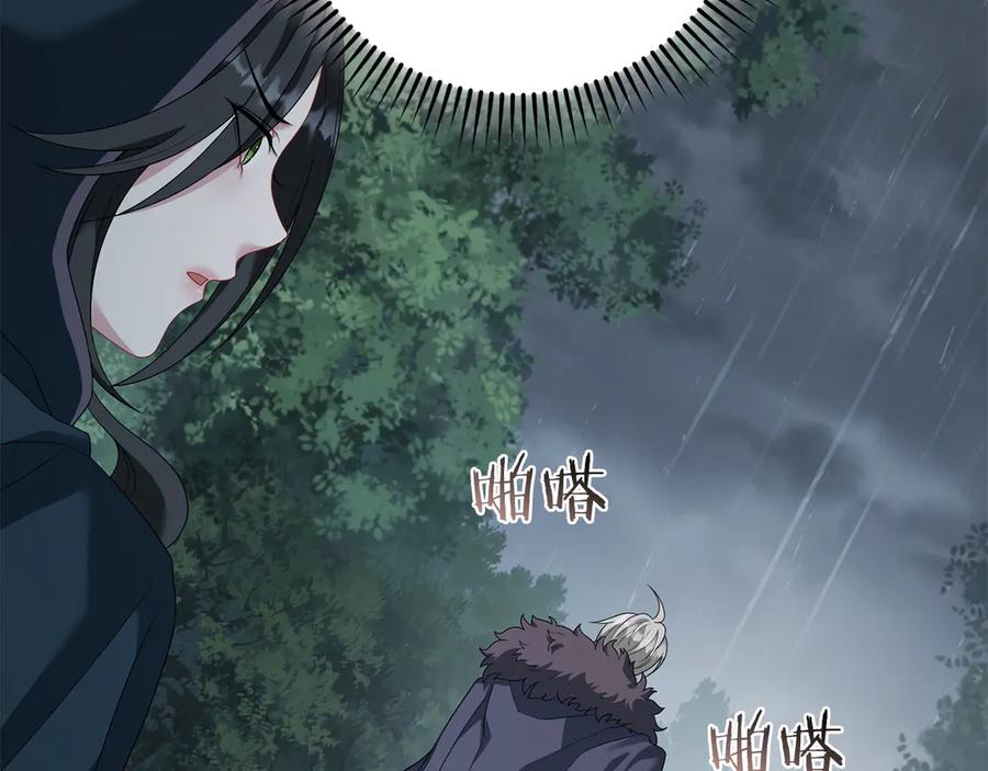 《以使者之名》第74话 倒回 第76页