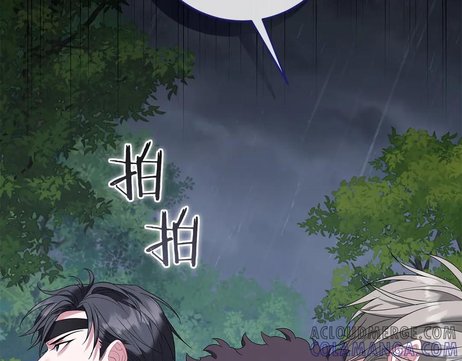 《以使者之名》第74话 倒回 第101页