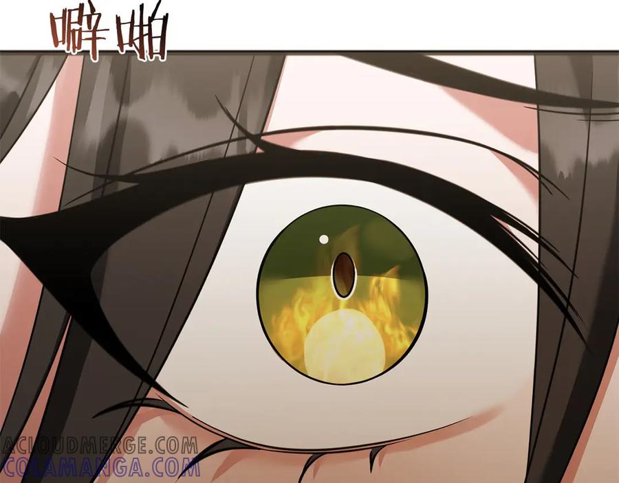《以使者之名》第74话 倒回 第125页