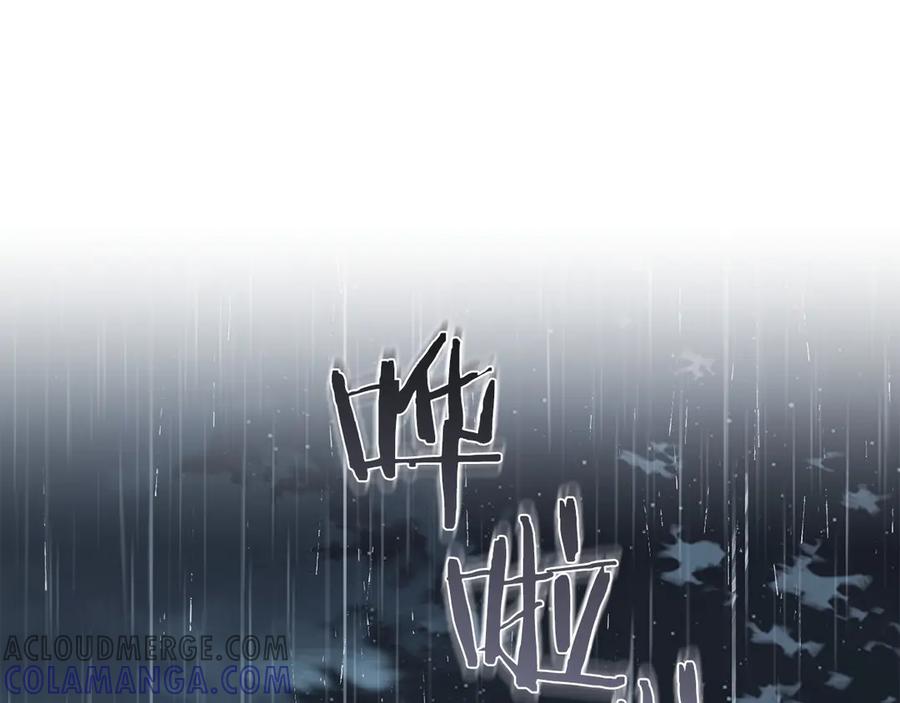 《以使者之名》第74话 倒回 第5页