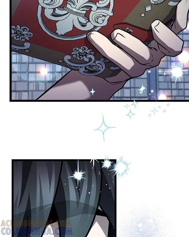 《噬龙魔法师》75.建国公 第61页