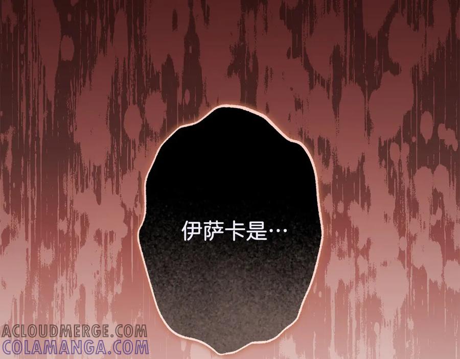 《以使者之名》第74话 倒回 第53页