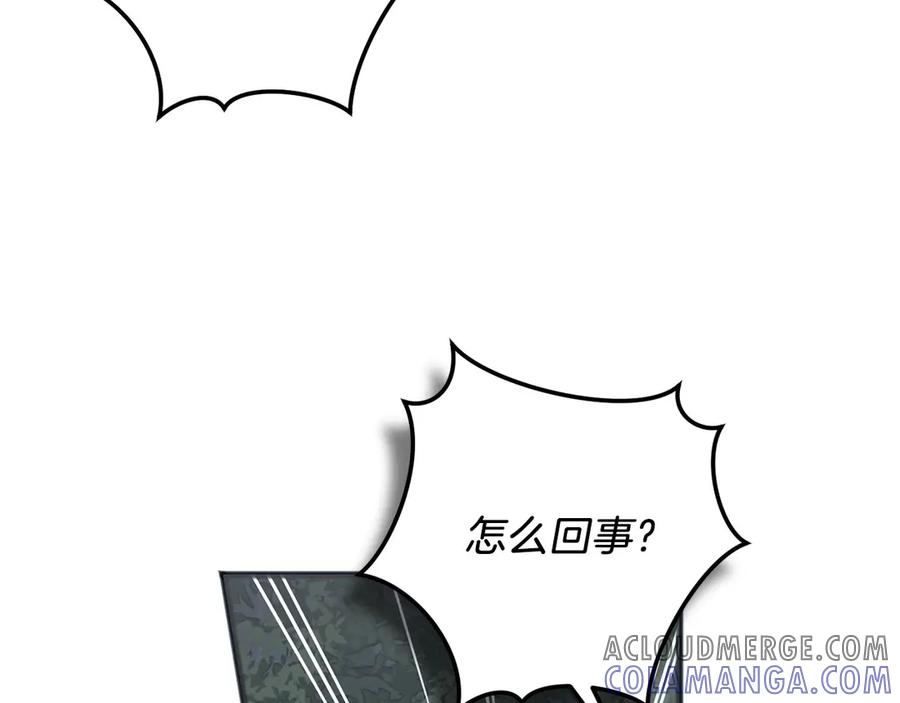 《以使者之名》第74话 倒回 第57页