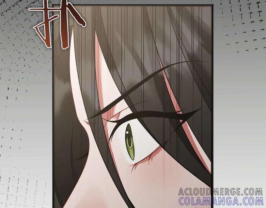 《以使者之名》第74话 倒回 第137页