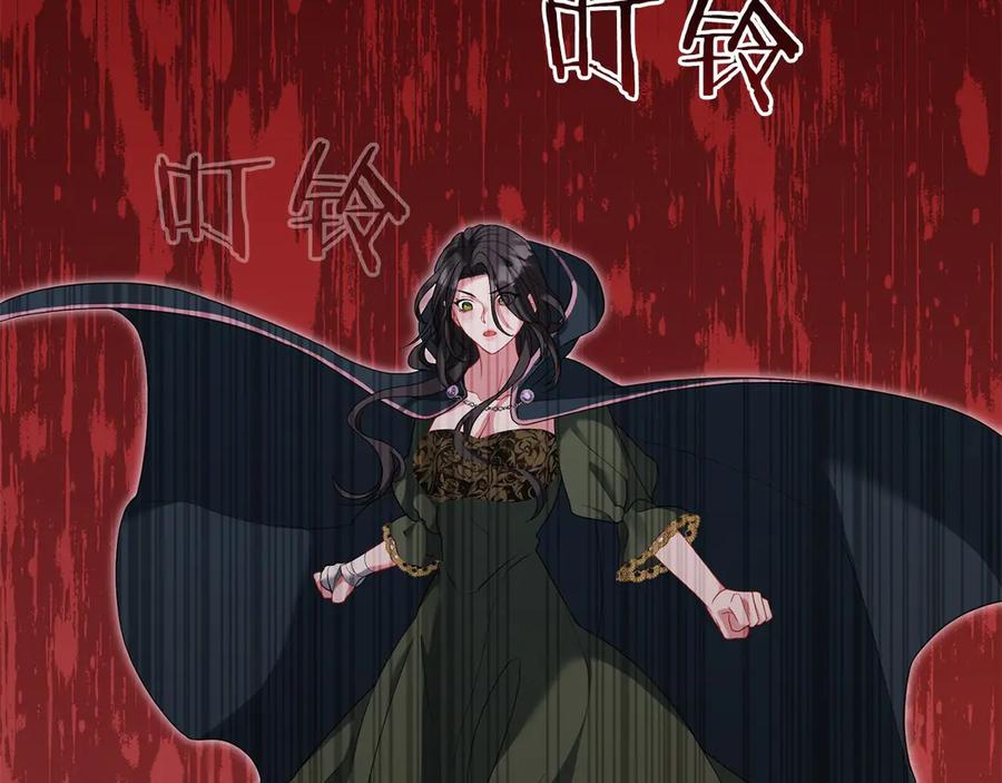 《以使者之名》第74话 倒回 第110页