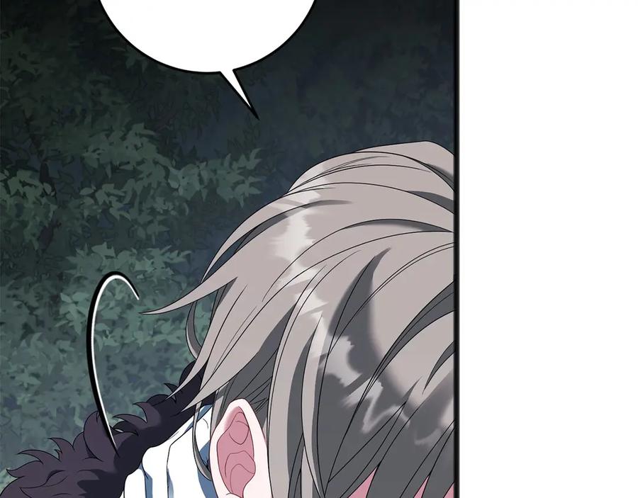 《以使者之名》第74话 倒回 第98页