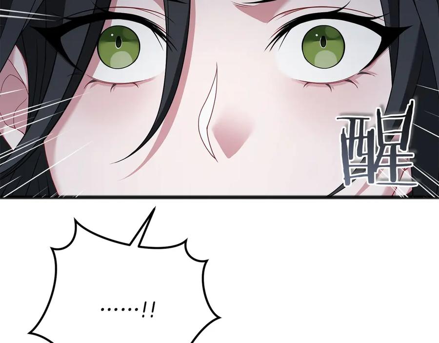 《以使者之名》第74话 倒回 第56页