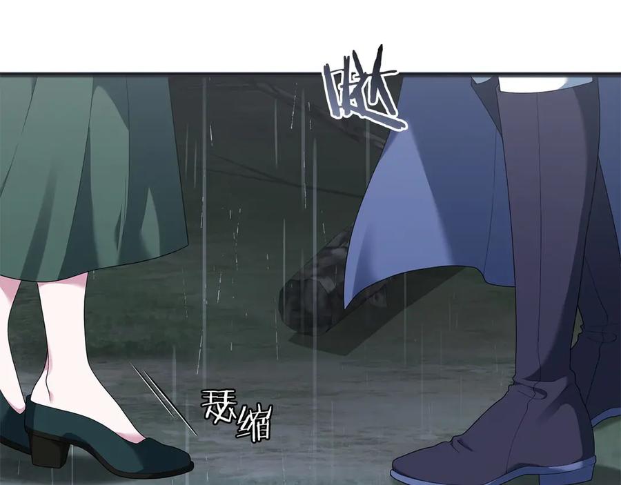 《以使者之名》第74话 倒回 第20页