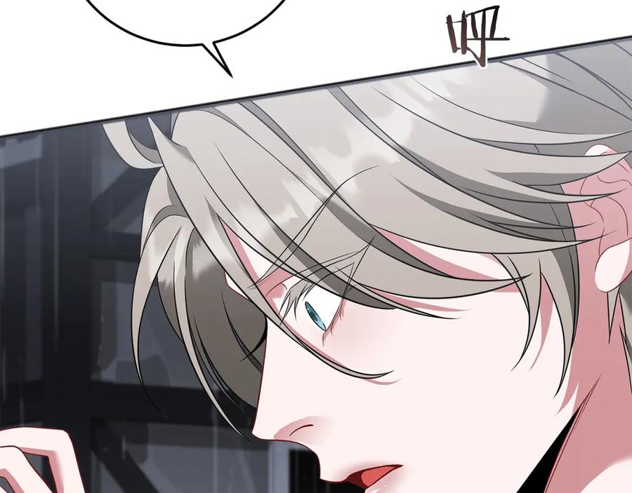 《以使者之名》第74话 倒回 第187页