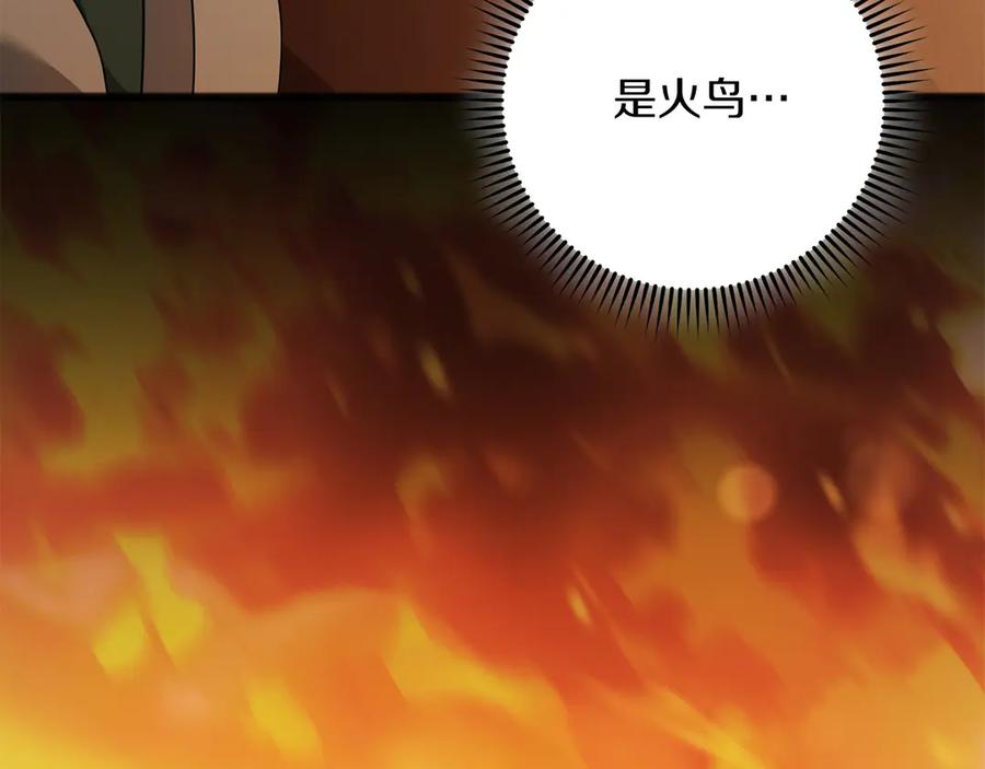 《以使者之名》第74话 倒回 第162页