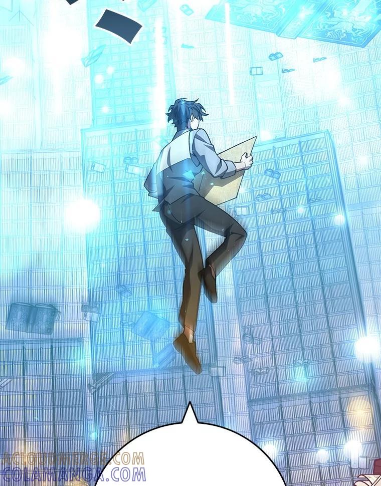 《噬龙魔法师》75.建国公 第49页