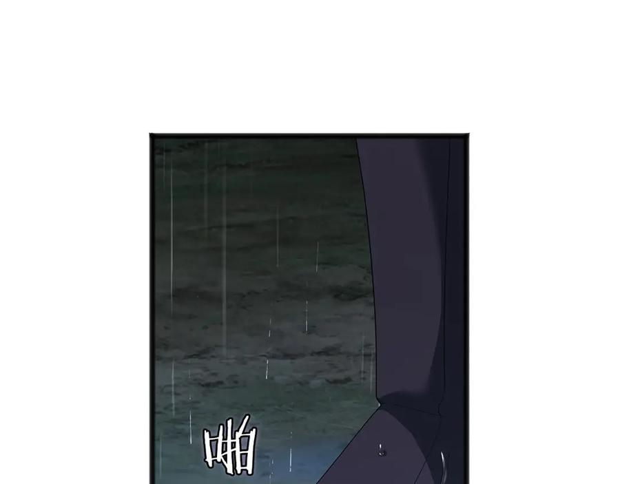 《以使者之名》第74话 倒回 第10页