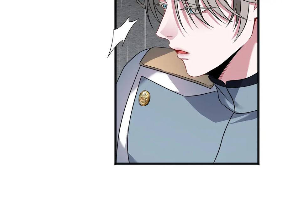 《以使者之名》第74话 倒回 第198页