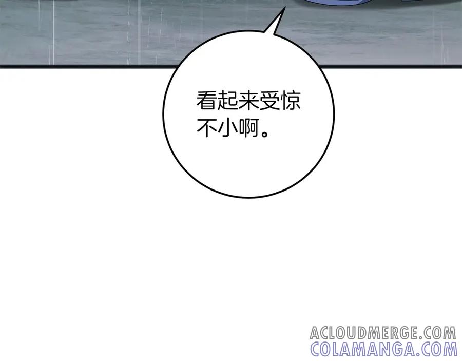 《以使者之名》第74话 倒回 第21页