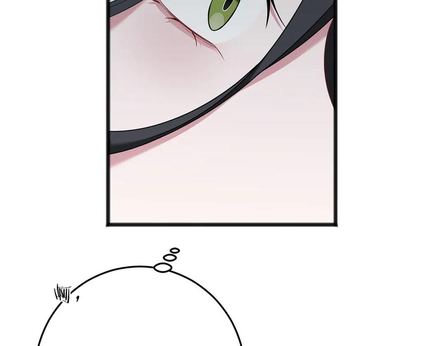 《以使者之名》第74话 倒回 第83页