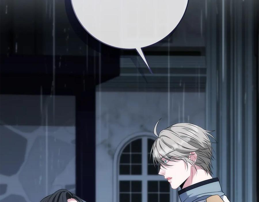 《以使者之名》第74话 倒回 第230页