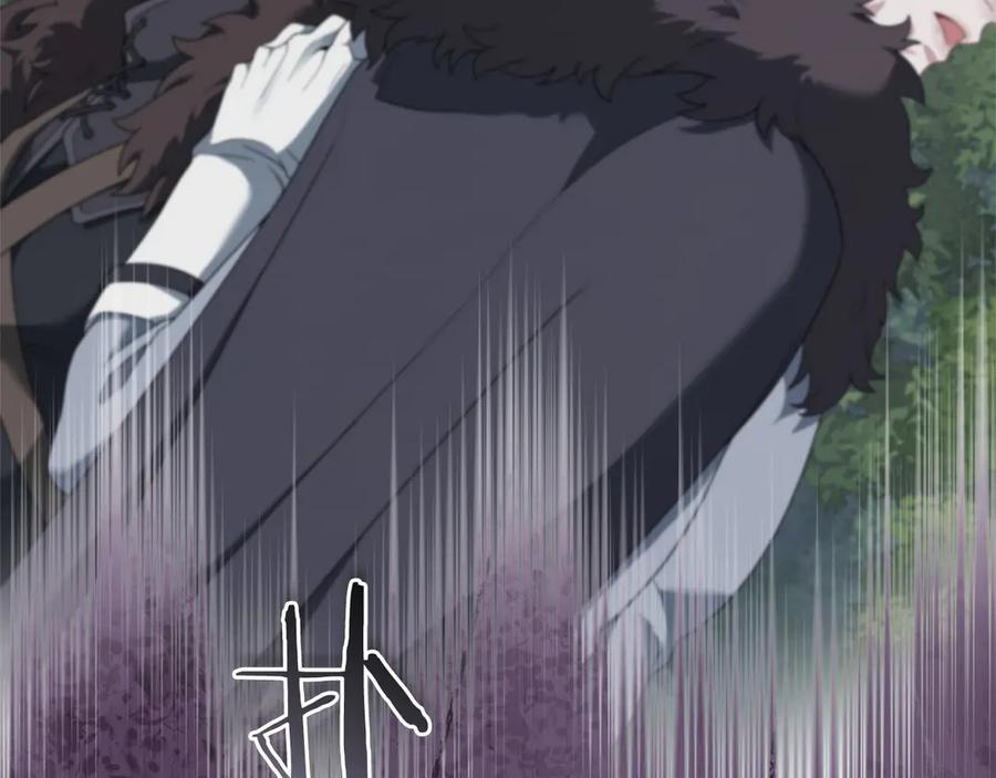 《以使者之名》第74话 倒回 第150页