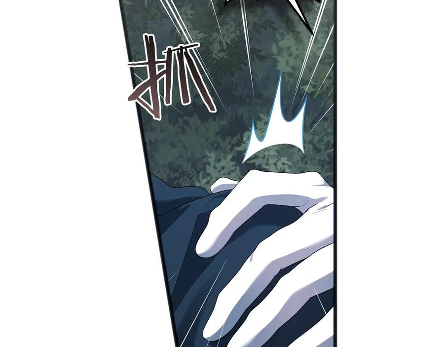 《以使者之名》第74话 倒回 第58页