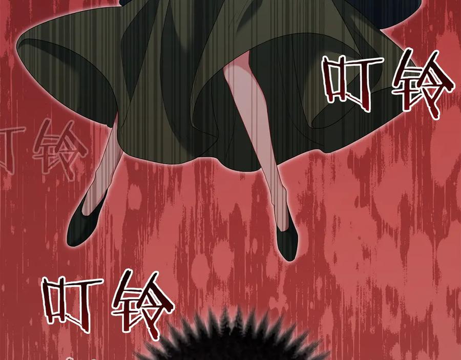 《以使者之名》第74话 倒回 第111页