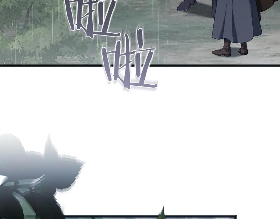 《以使者之名》第74话 倒回 第95页