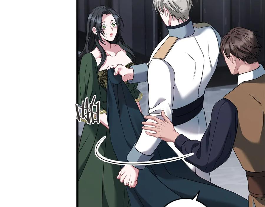 《以使者之名》第74话 倒回 第219页