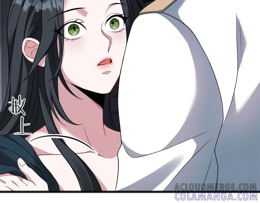 《以使者之名》第74话 倒回 第225页