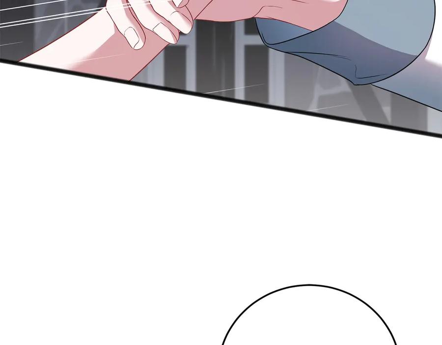 《以使者之名》第74话 倒回 第202页