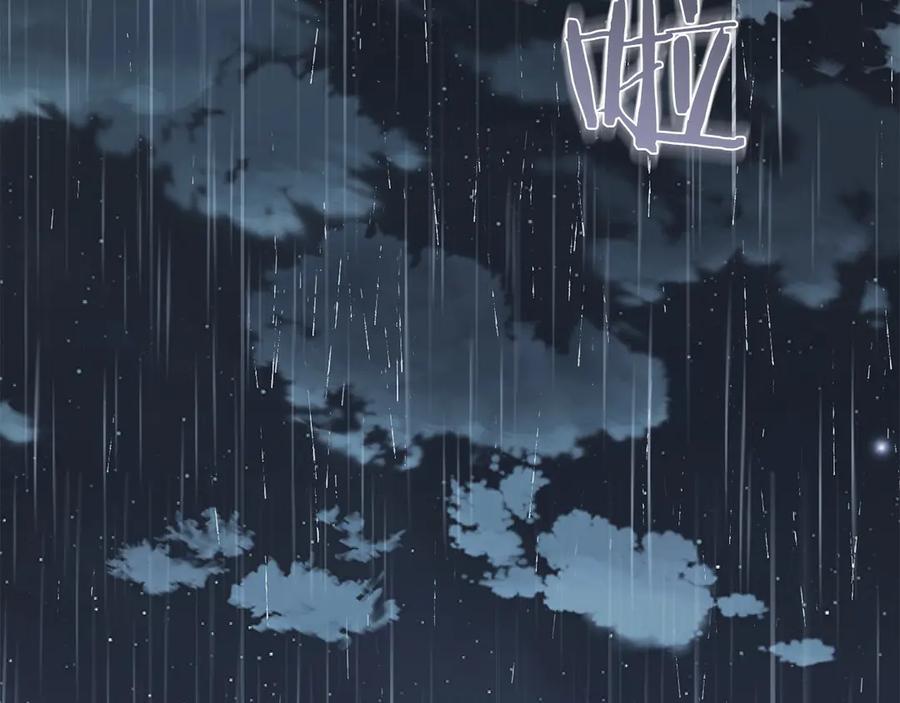《以使者之名》第74话 倒回 第6页