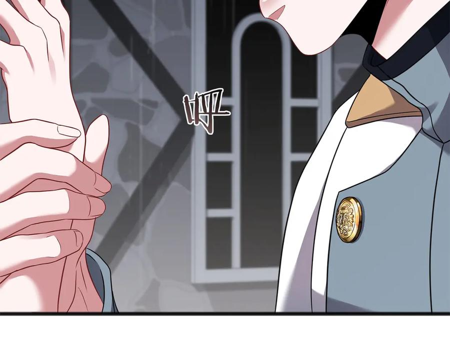 《以使者之名》第74话 倒回 第188页
