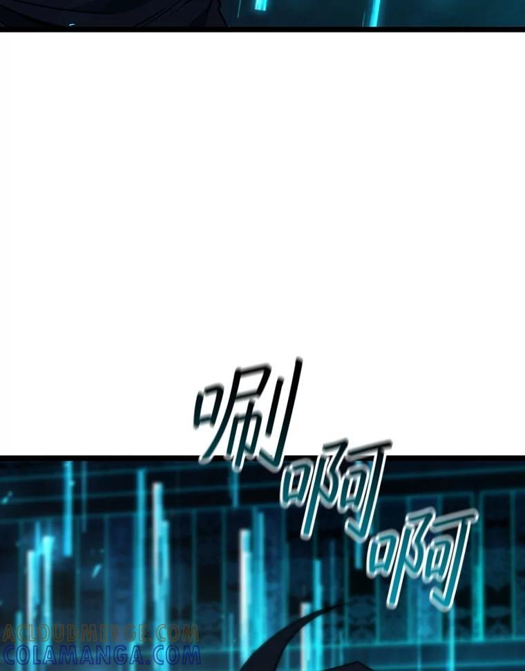 《噬龙魔法师》75.建国公 第45页