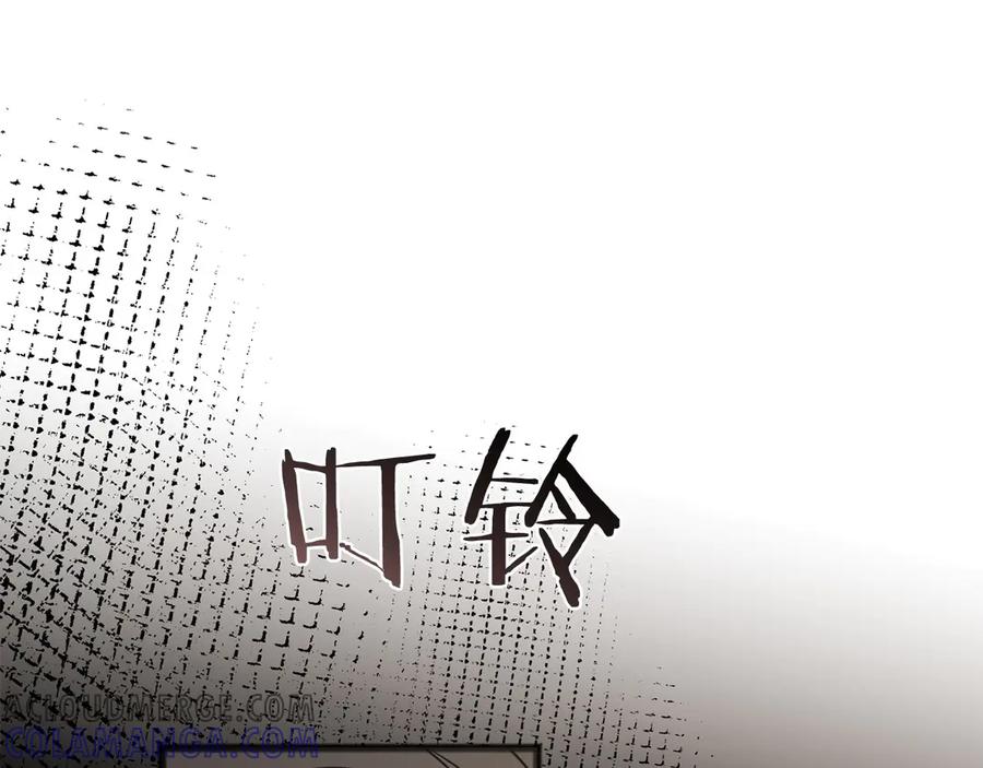 《以使者之名》第74话 倒回 第157页