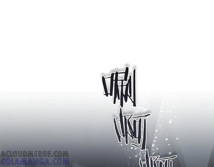 《以使者之名》第74话 倒回 第181页