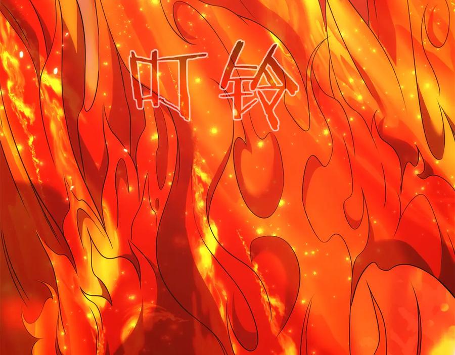 《以使者之名》第74话 倒回 第116页