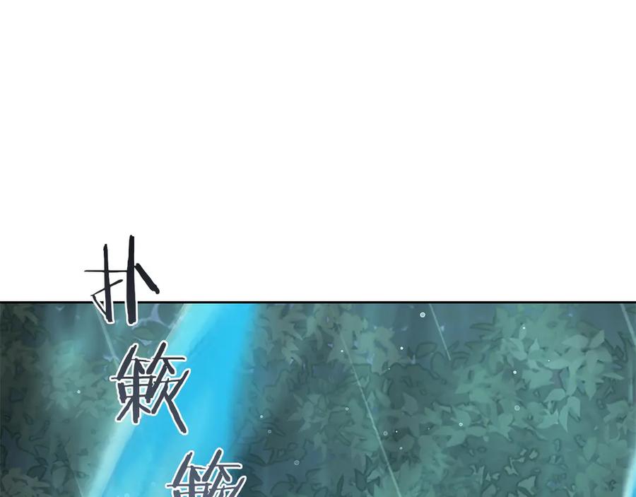 《以使者之名》第75话 碰面 第170页