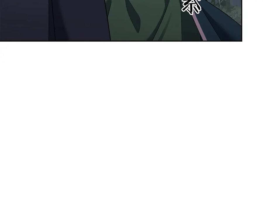 《以使者之名》第75话 碰面 第203页