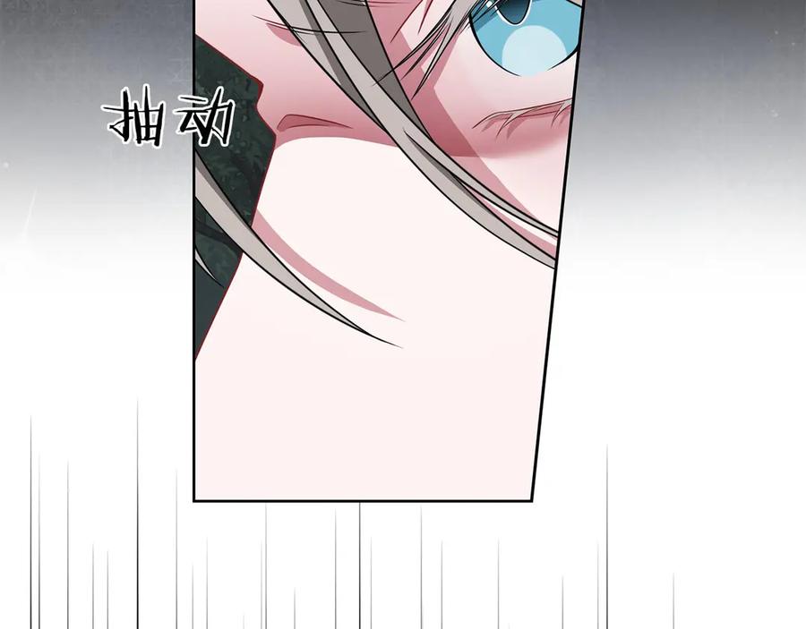《以使者之名》第75话 碰面 第135页
