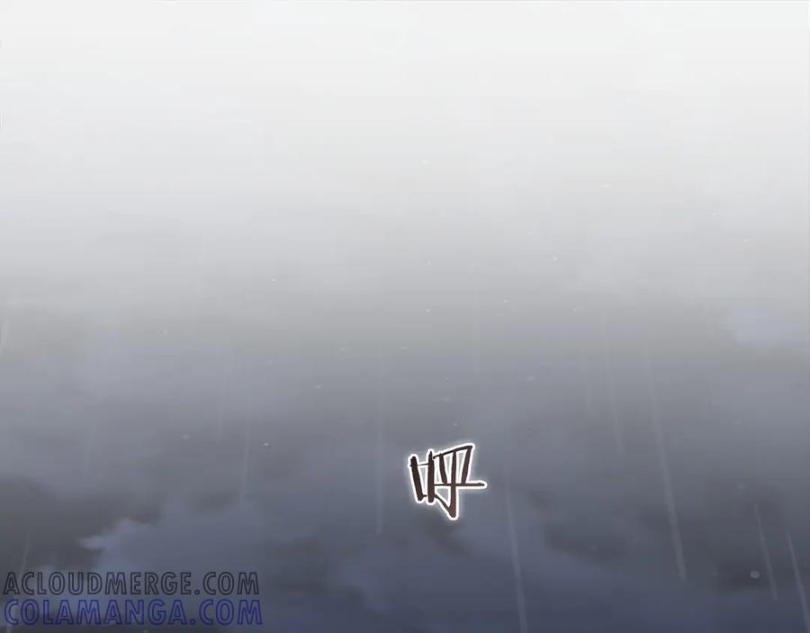 《以使者之名》第75话 碰面 第45页