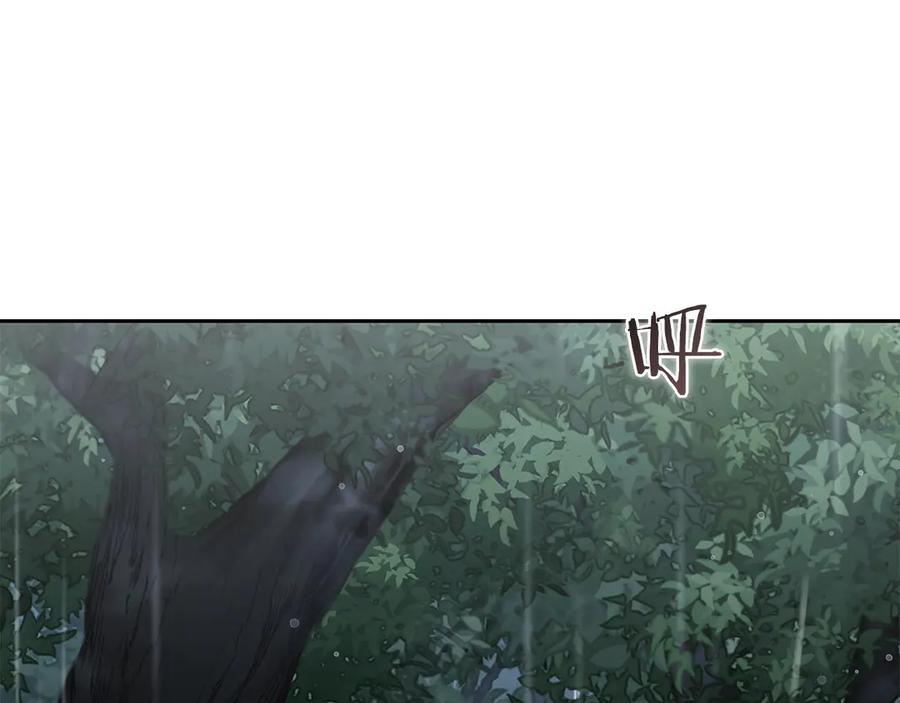 《以使者之名》第75话 碰面 第11页