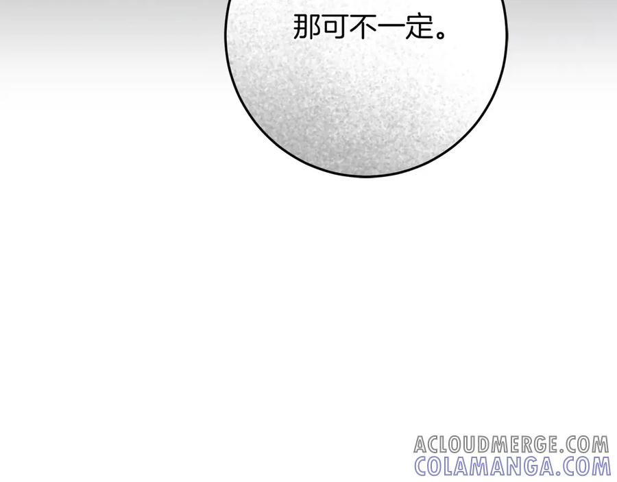《以使者之名》第75话 碰面 第129页