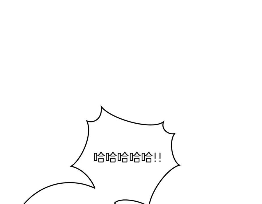 《以使者之名》第75话 碰面 第188页