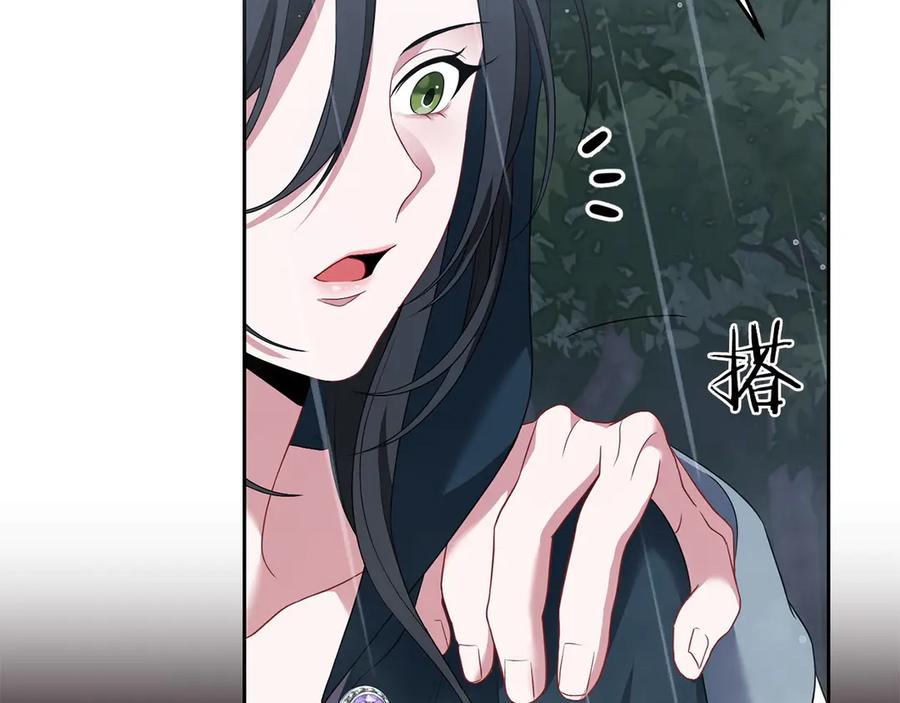 《以使者之名》第75话 碰面 第76页