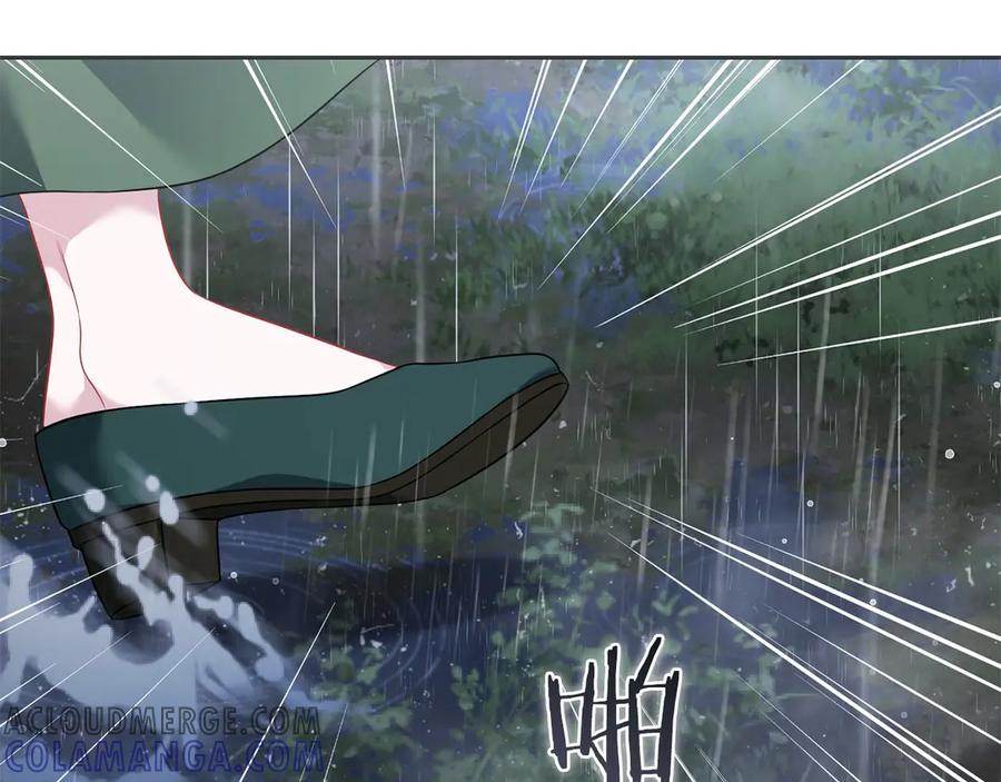 《以使者之名》第75话 碰面 第9页