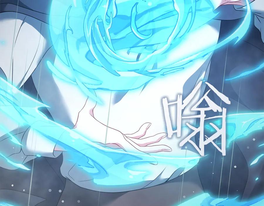 《以使者之名》第75话 碰面 第148页