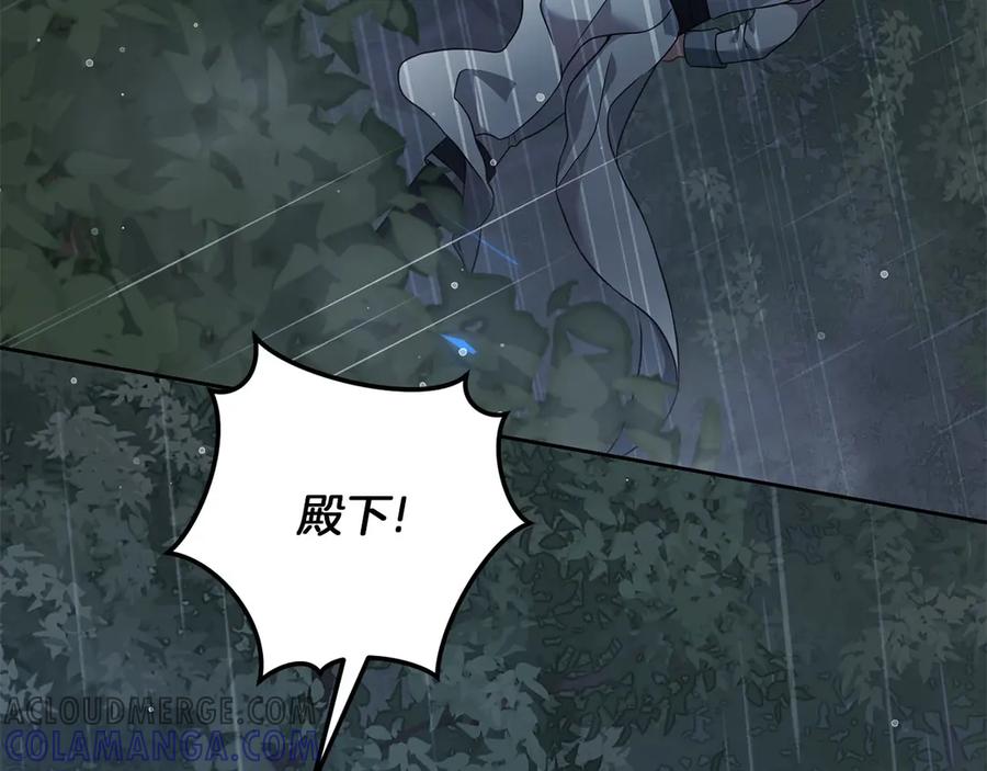 《以使者之名》第75话 碰面 第153页
