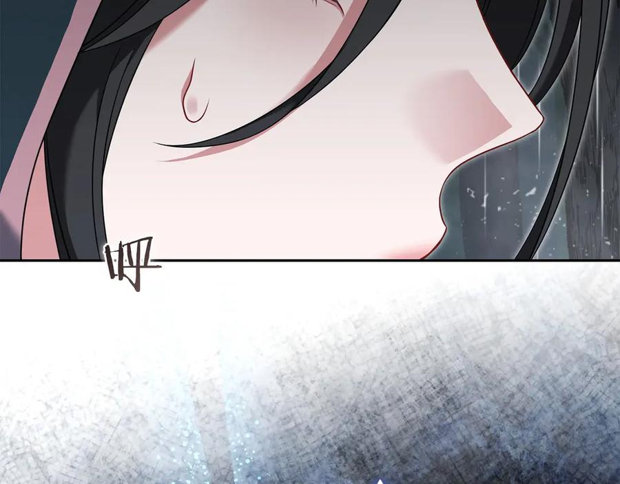 《以使者之名》第75话 碰面 第15页
