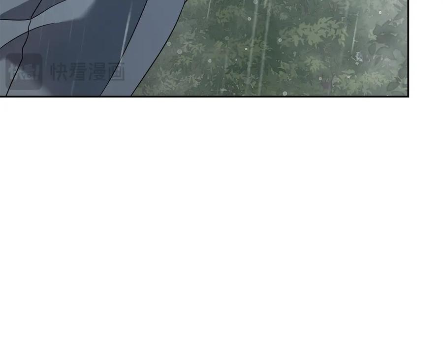《以使者之名》第75话 碰面 第43页