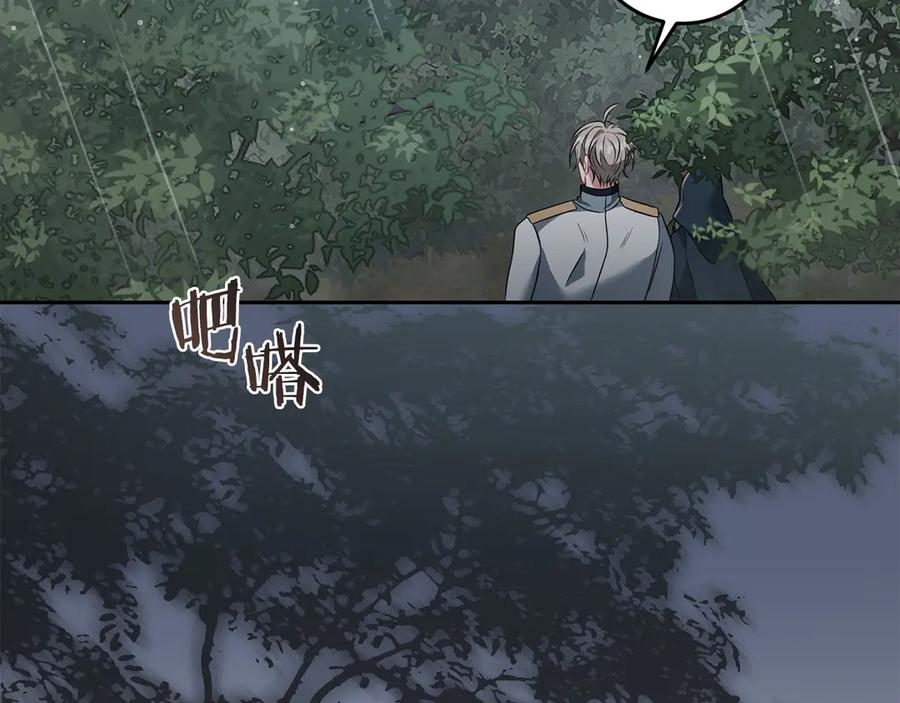 《以使者之名》第75话 碰面 第111页